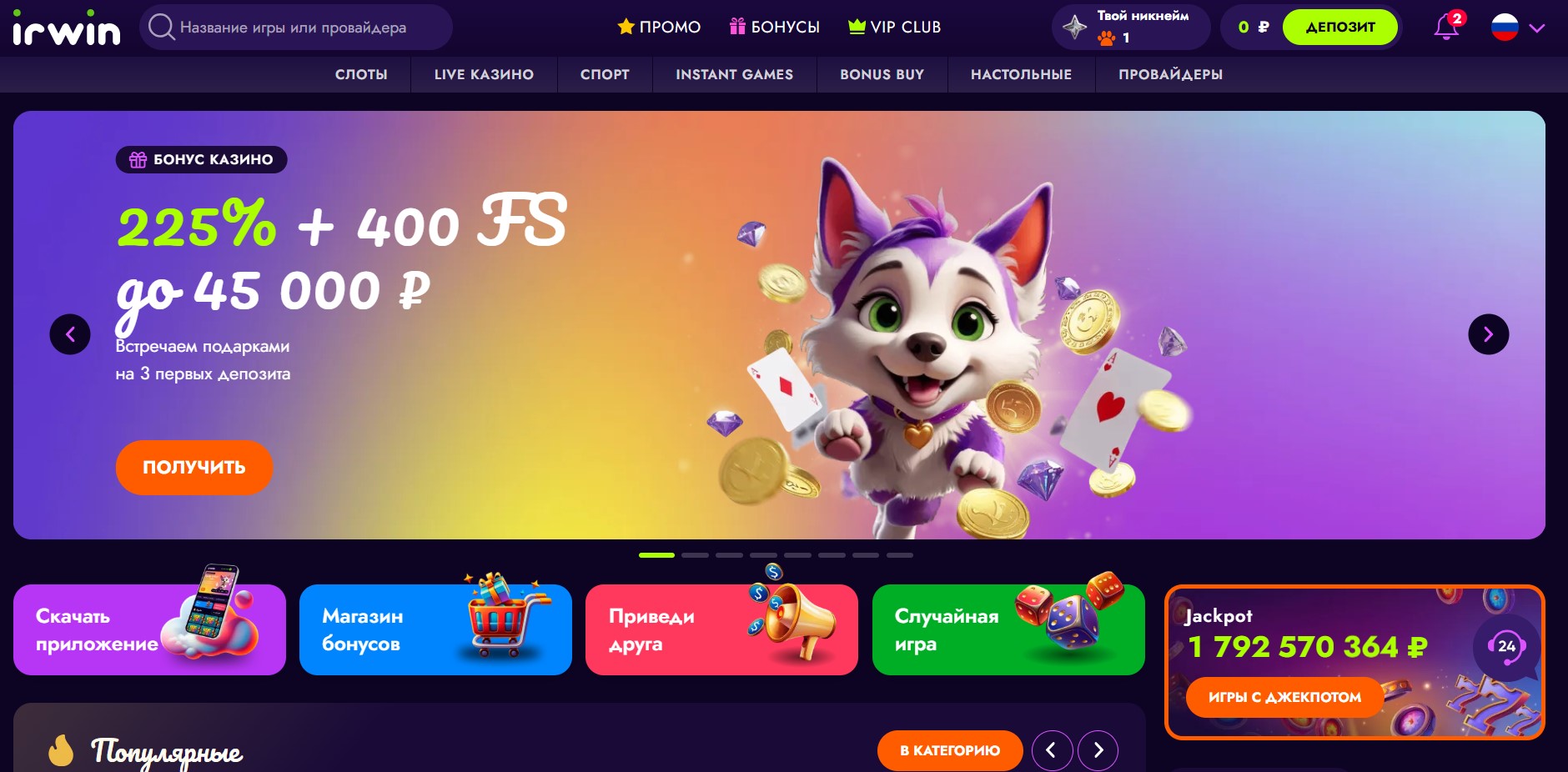 Irwin Casino