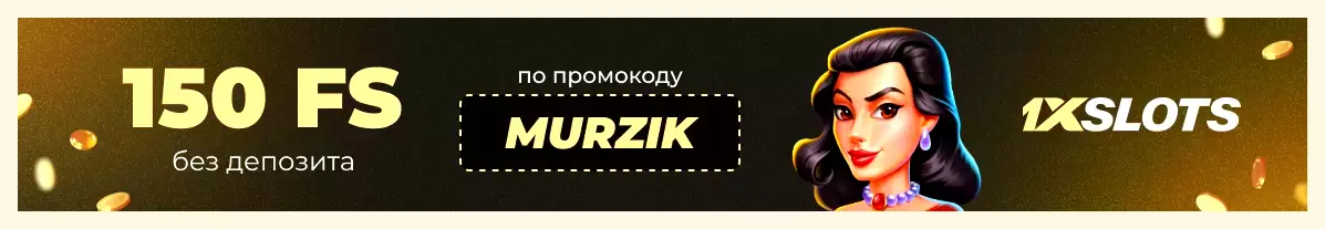 1xSlots Casino
