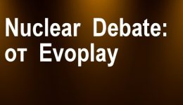 Nuclear Debate: политика, чуточка юмора и множество дополнений от Evoplay Nuclear Debate: политика, чуточка юмора и множество дополнений от Evoplay