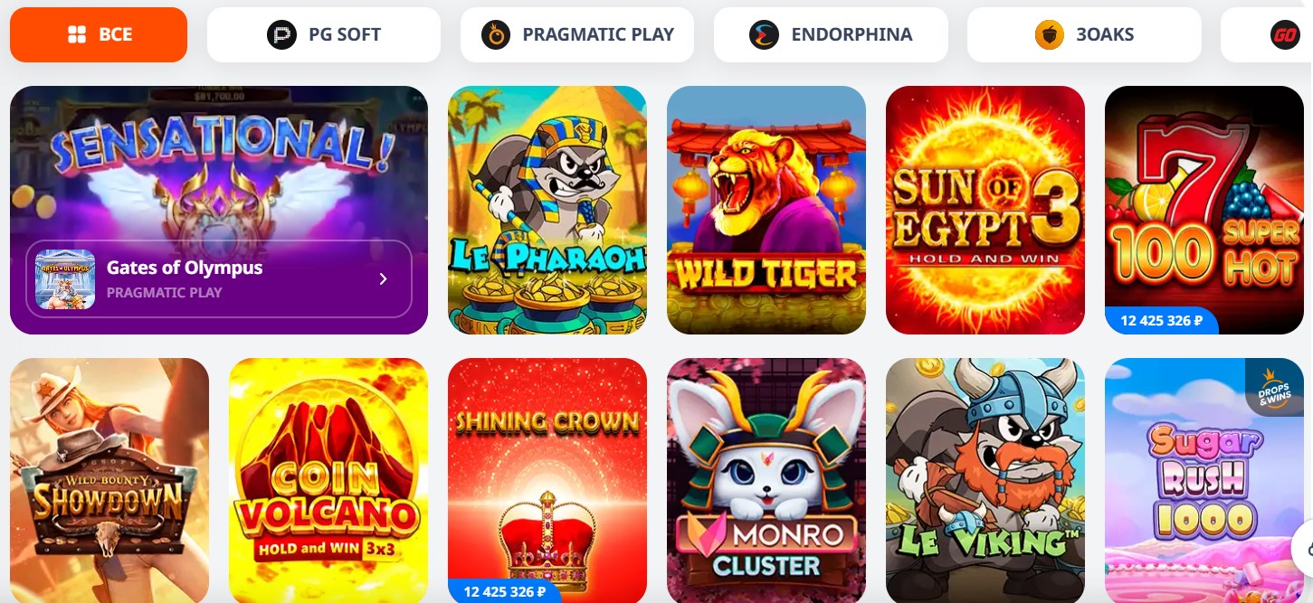 Игры и провайдеры казино Monro