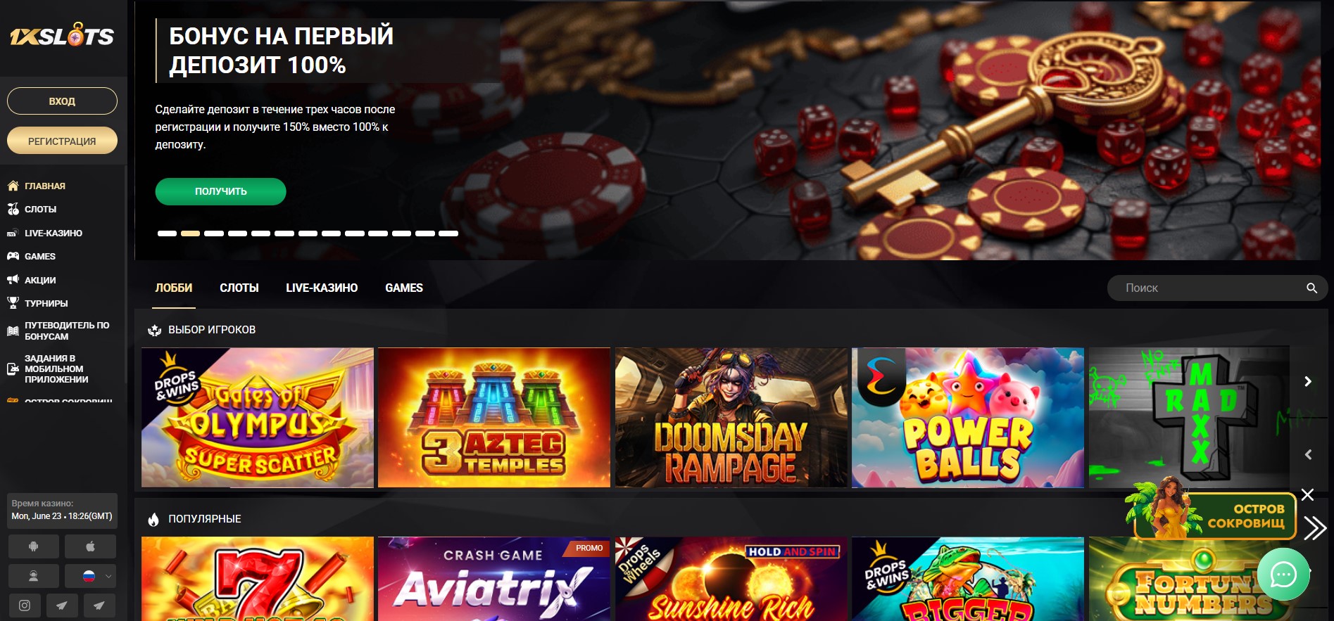 1xSlots Casino