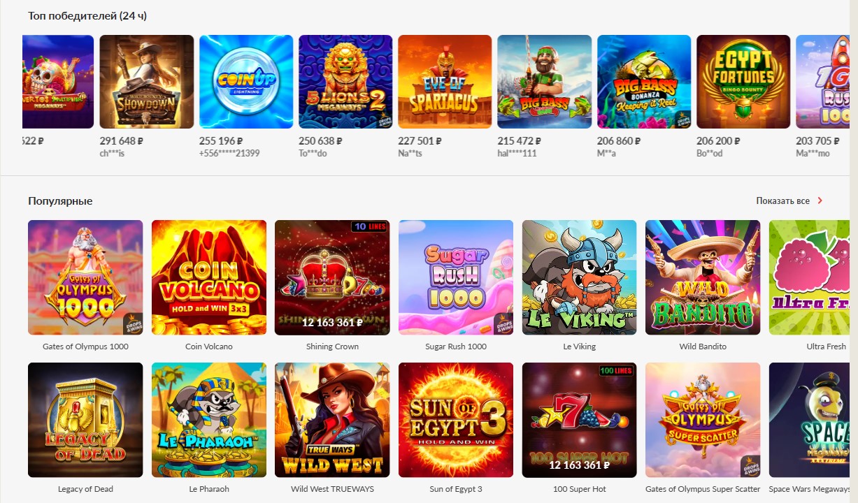 Регистрация в 1GO Casino