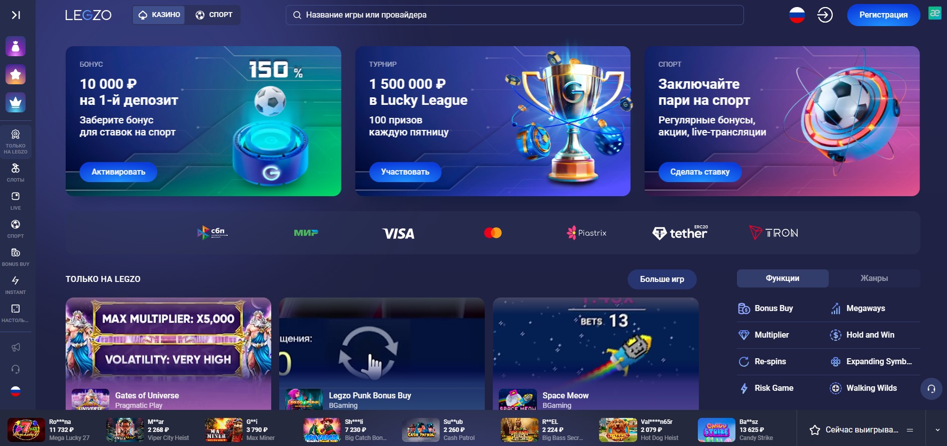 Legzo Casino