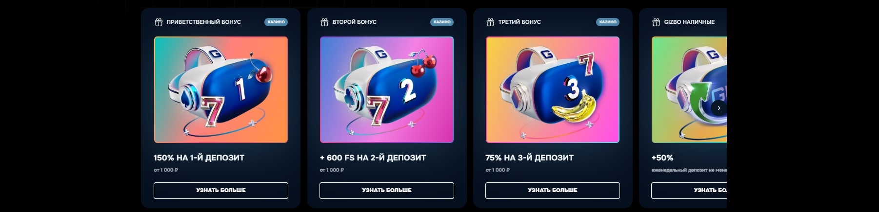 Gizbo Casino