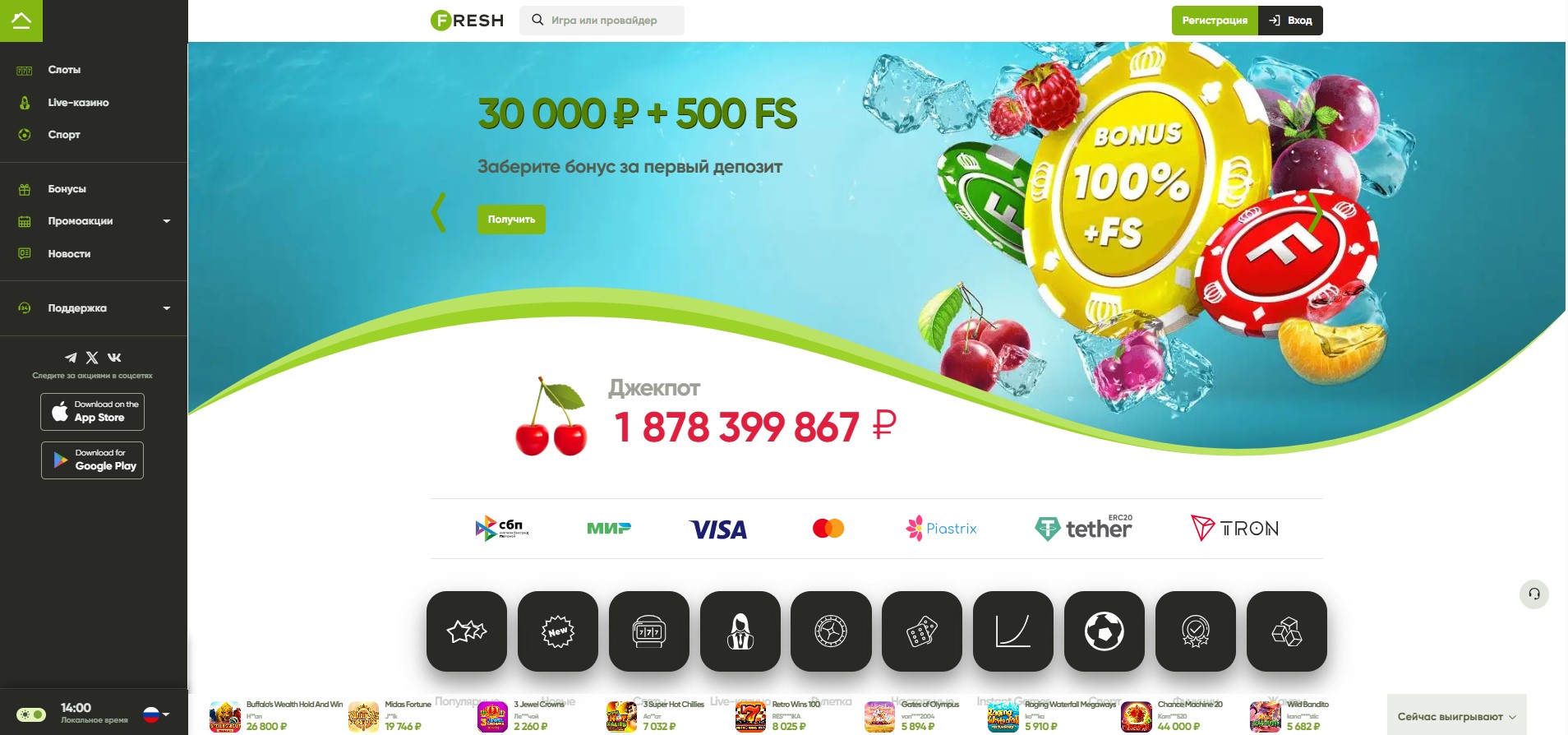 Fresh Casino