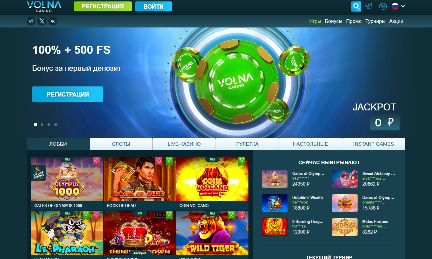 Volna Casino