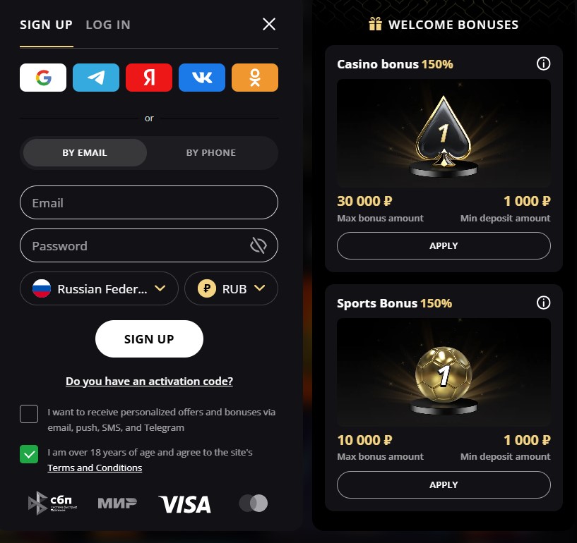 Как начать играть в LEX Casino?