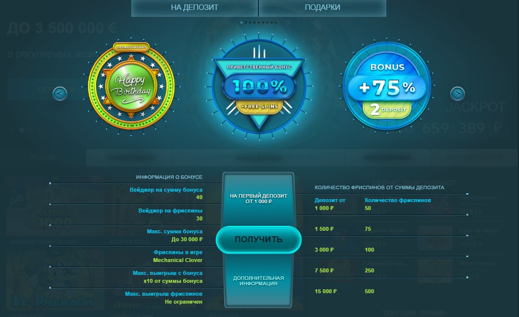 Volna Casino