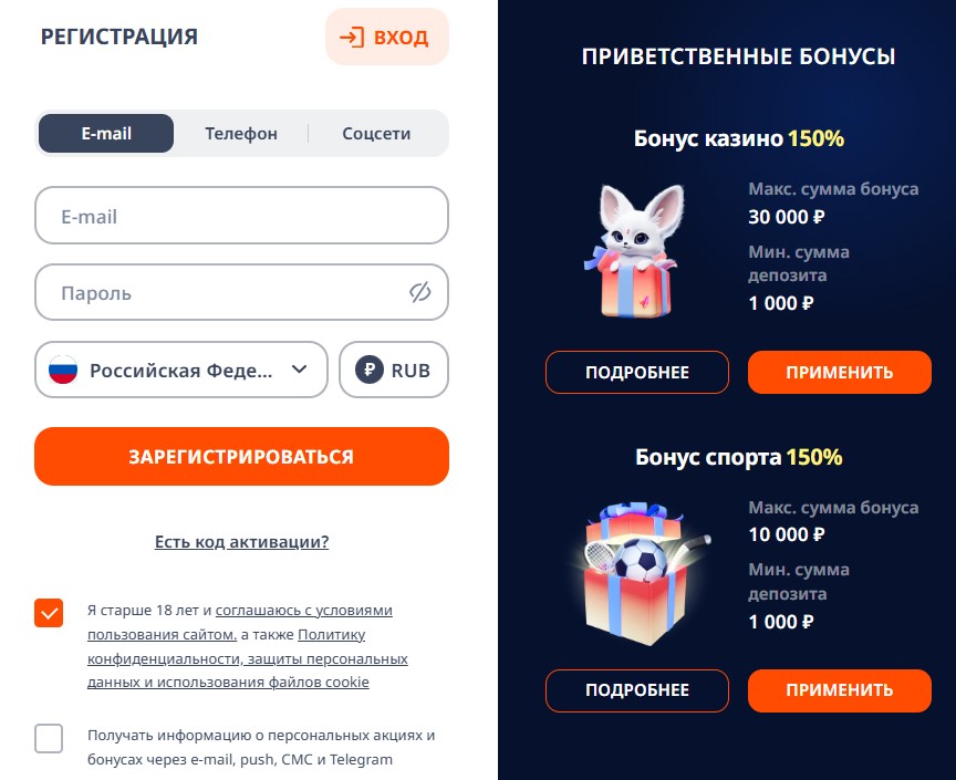 Как создать аккаунт и получить доступ к играм в казино Monro?