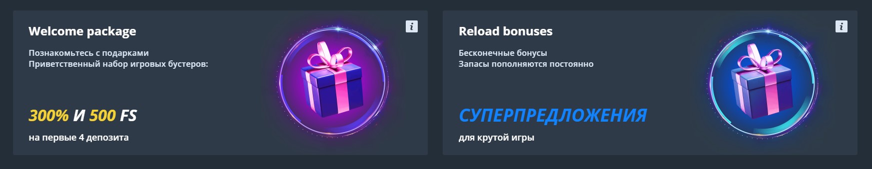 Бонусы JET Casino на 2025 год