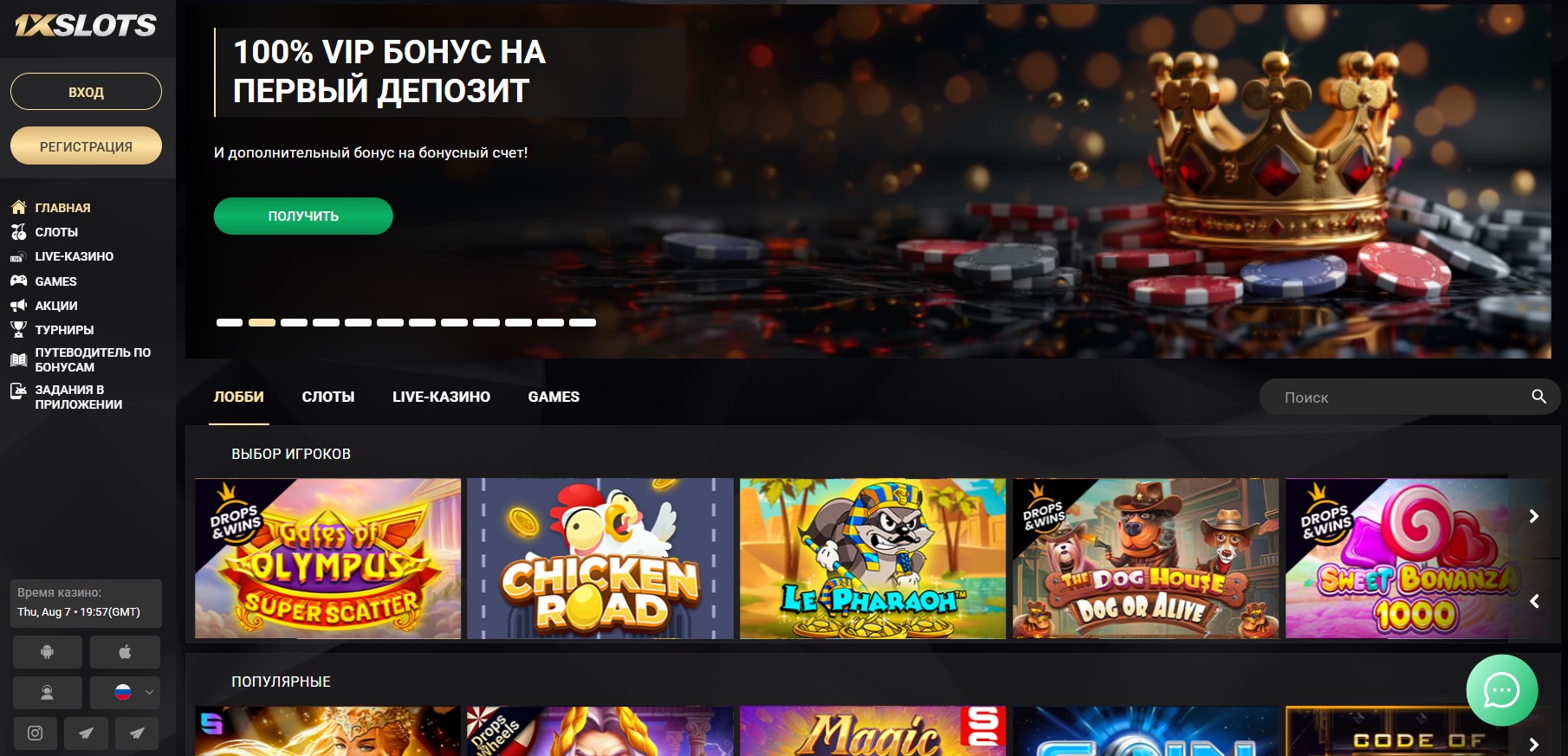 1xslots Casino