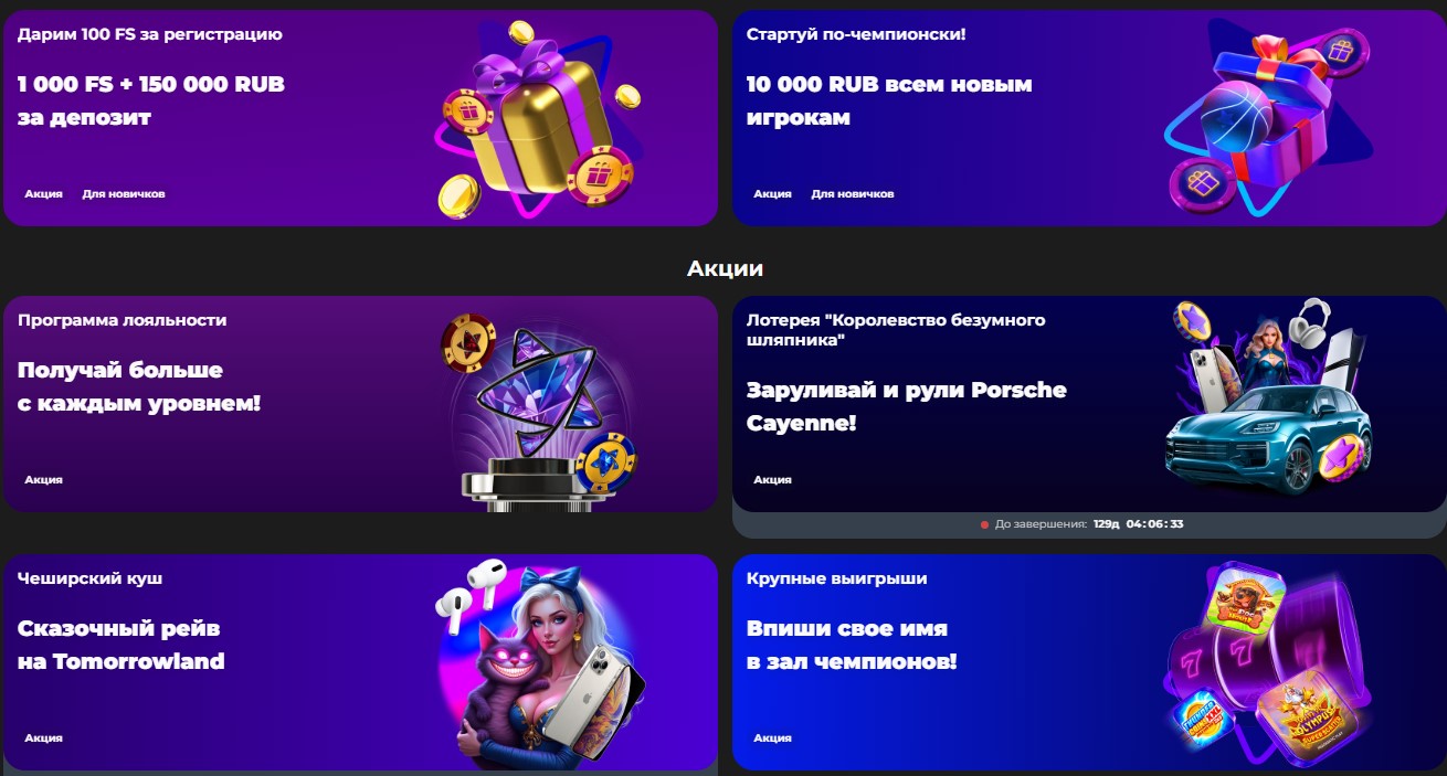 Champion Casino