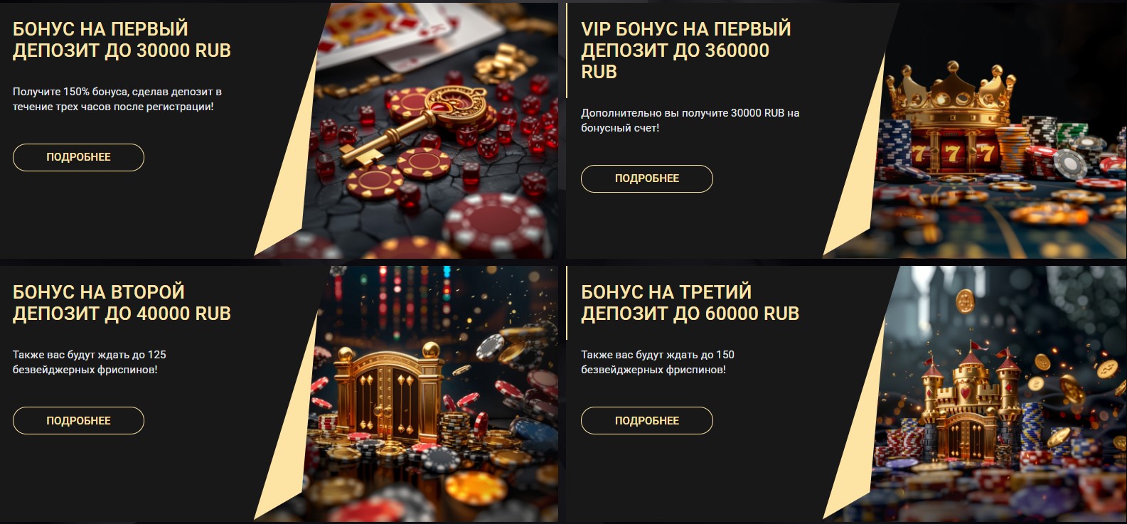 1xslots Casino